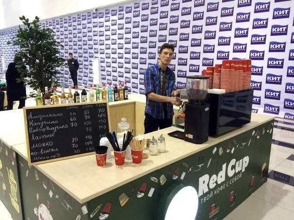 Франшиза Red Cup - твой кофе с собой
