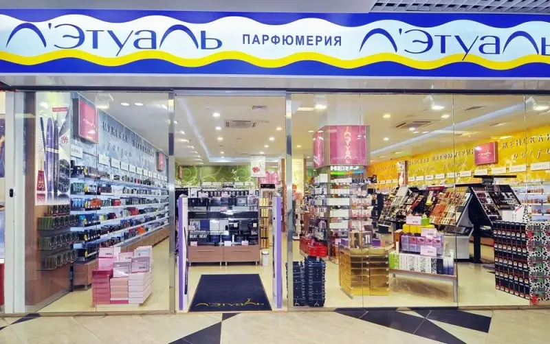 Франшиза Летуаль - магазин косметики