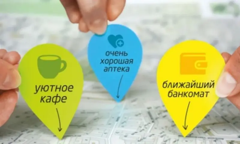 Франшиза 2ГИС - мобильные карты городов