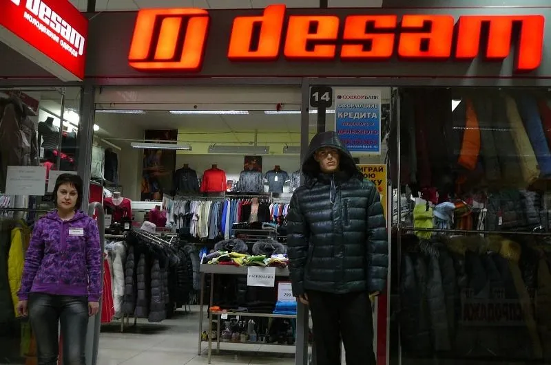 Франшиза DESAM - магазин молодежной одежды