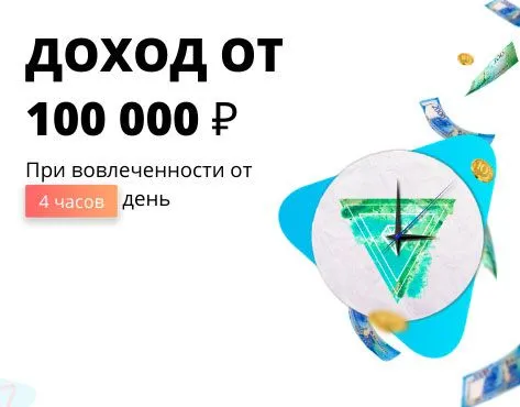 Франшиза Raketa