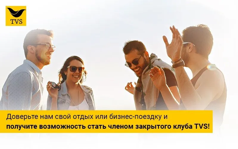 Франшиза TVS