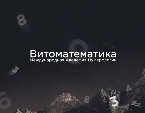 Франшиза Kuznetsoff – изготовление индивидуального парфюма по дате рождения