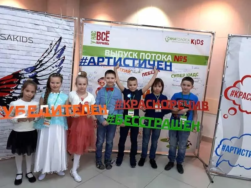 Франшиза Сила голоса