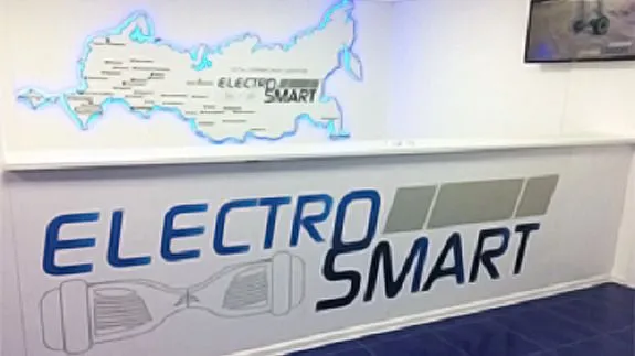 Франшиза Electrosmart