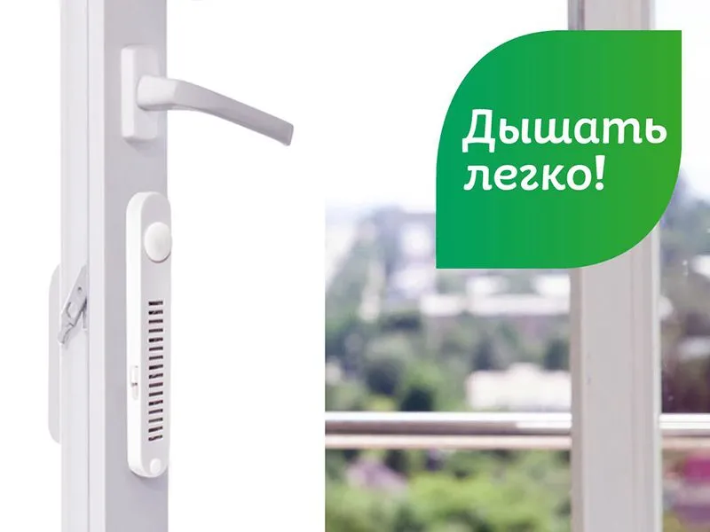 Франшиза Оконные Фильтры