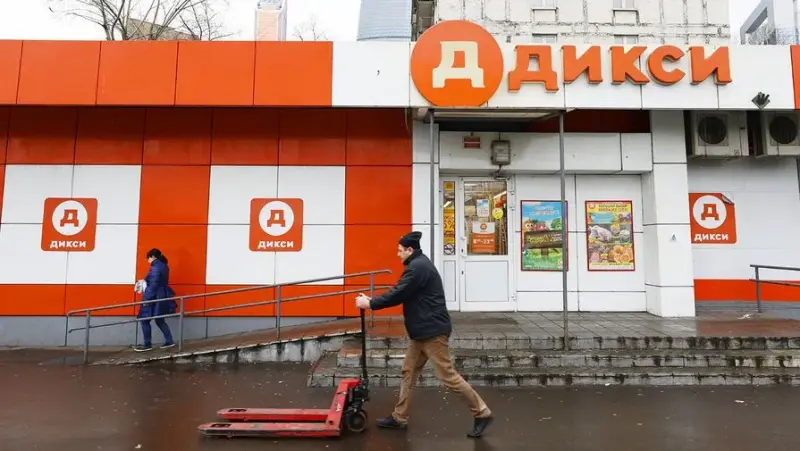 Франшиза Дикси