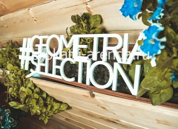 Франшиза Хэштег.рф