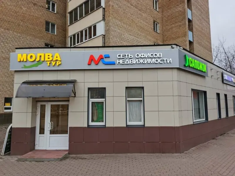 Франшиза Мегаполис-Сервис