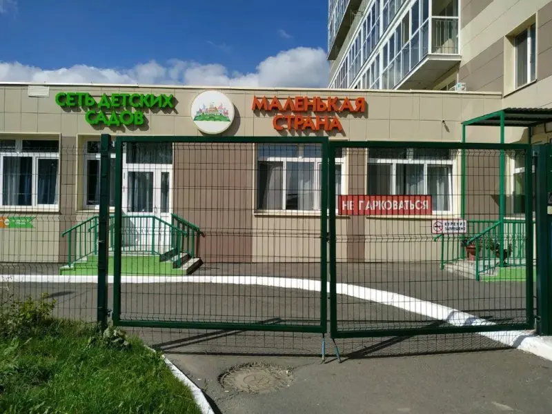 Франшиза Маленькая страна