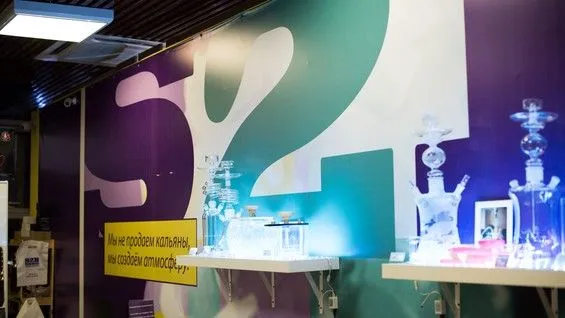 Франшиза S2B