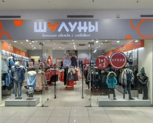 Франшиза Шалуны