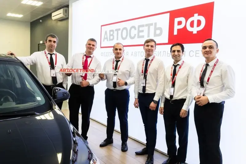 Франшиза Автосеть.рф