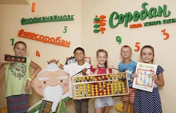 Франшиза Соробан