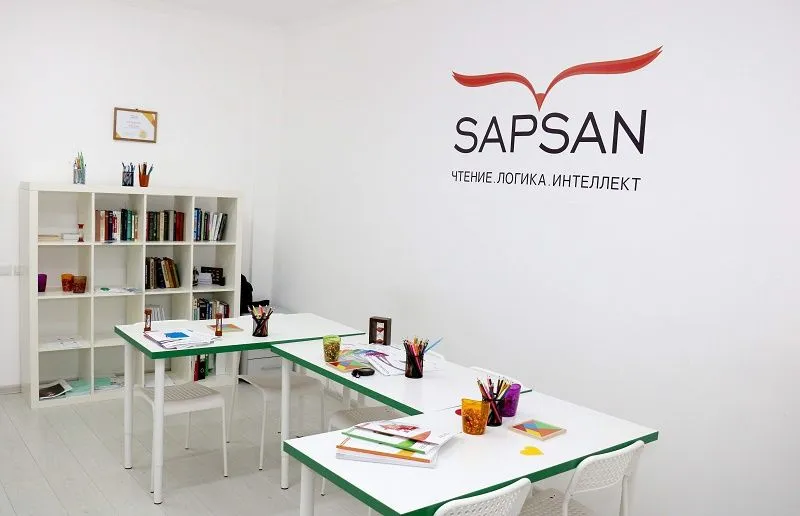 Франшиза Sapsan Reading