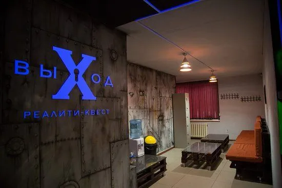 Франшиза Выход
