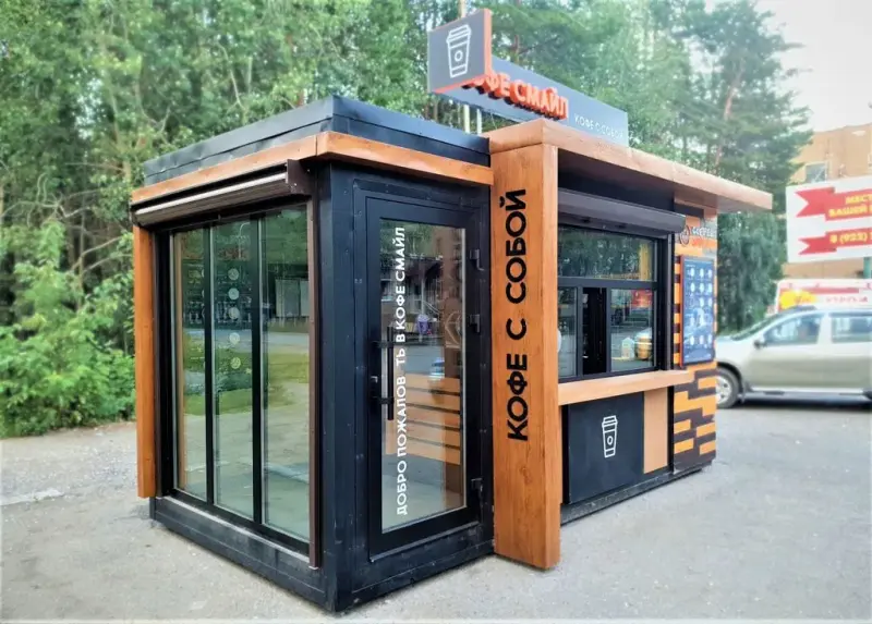 Франшиза Кофе Смайл