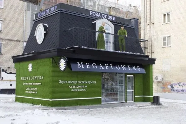 Франшиза Megaflowers