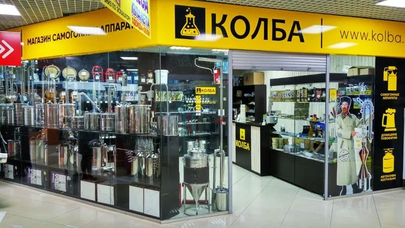Франшиза Колба