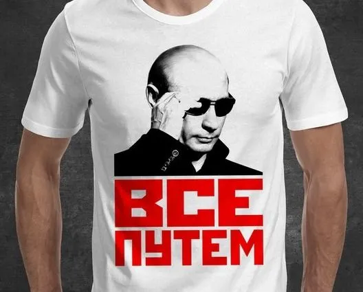 Франшиза MF - одежда с принтами