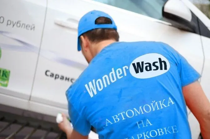 Франшиза Wonder Wash - мобильная автомойка