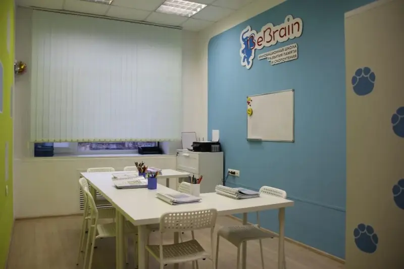 Франшиза школа развития памяти и скорочтения "BeBrain"