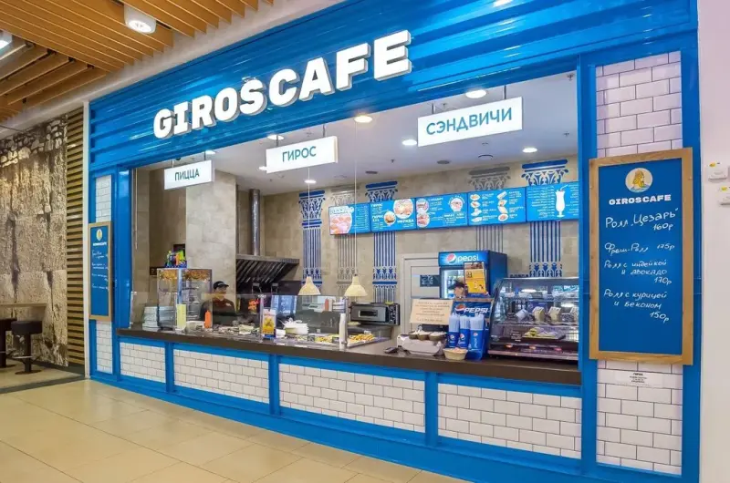 Франшиза Бистро греческой кухни GIROS CAFE