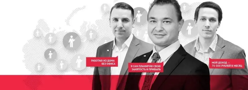 Франшиза Агентство регионального развития