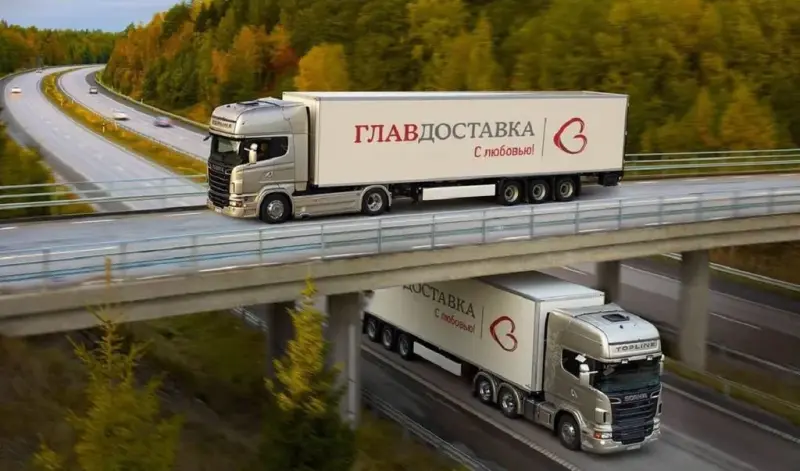 Франшиза ГлавДоставка - перевозка грузов