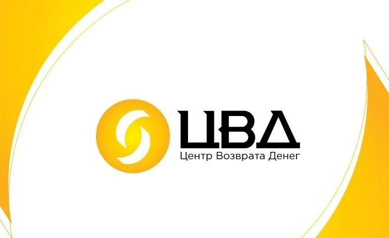 Франшиза Центр возврата денег - финансовые услуги