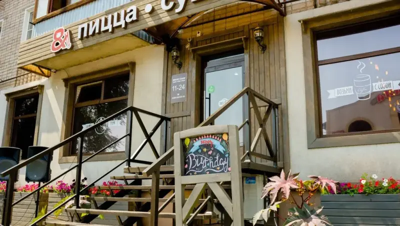 Франшиза Ваши Суши - японская и паназиатская кухня