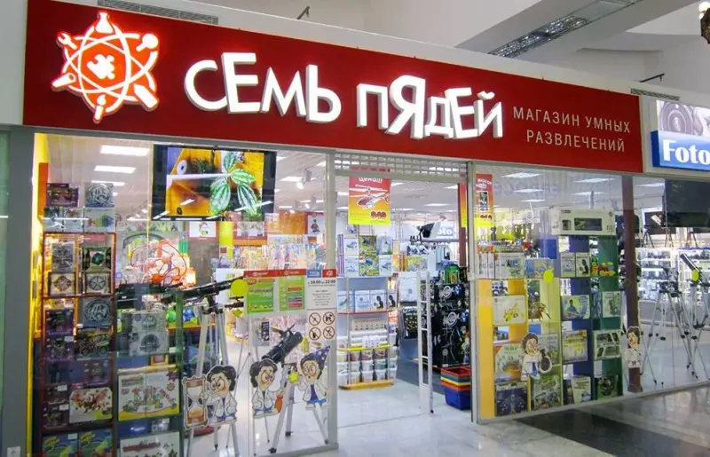 Франшиза Семь пядей - магазин умных развлечений