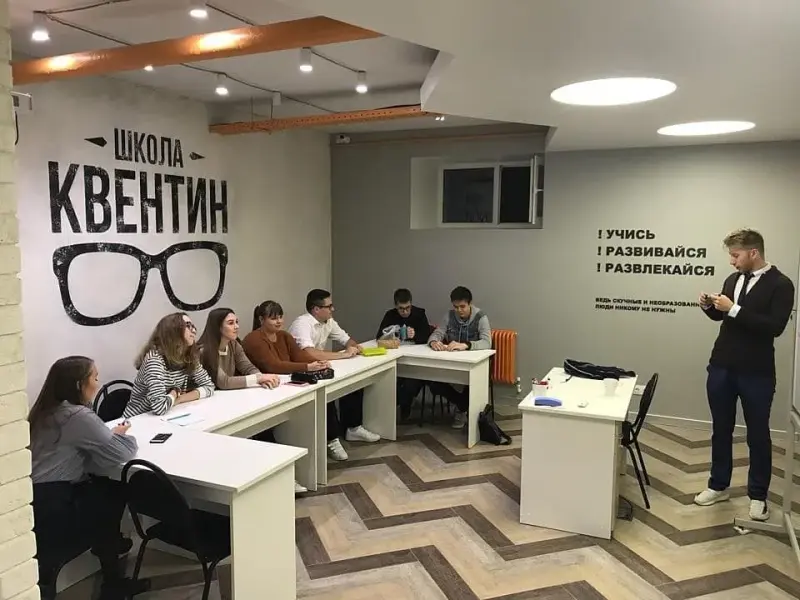 Франшиза Школа Квентин