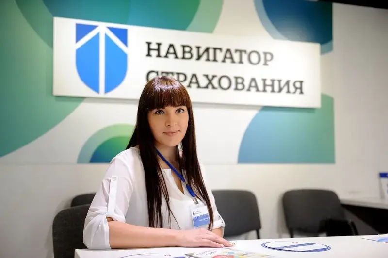 Франшиза Навигатор страхования