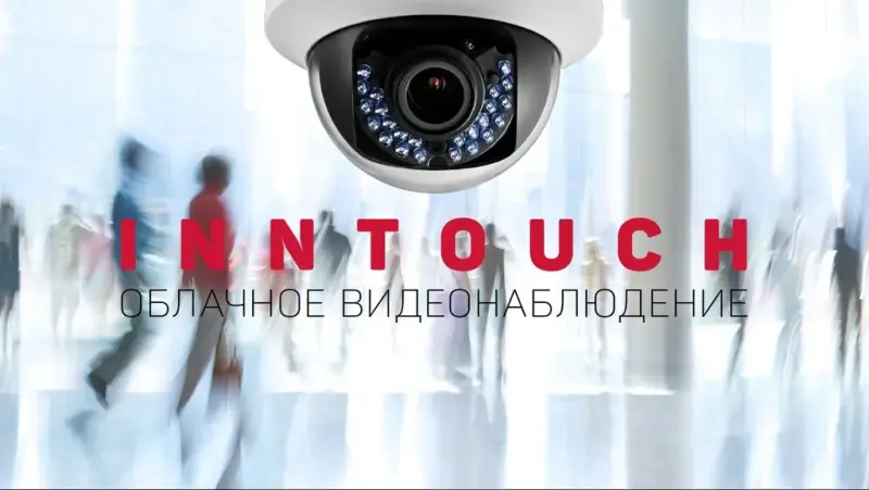 Франшиза INN.TOUCH