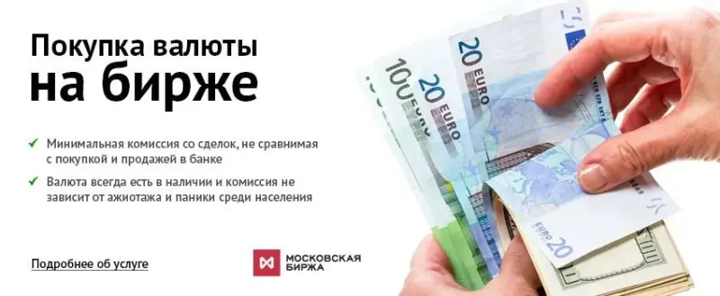 Франшиза ЦЕРИХ Кэпитал Менеджмент