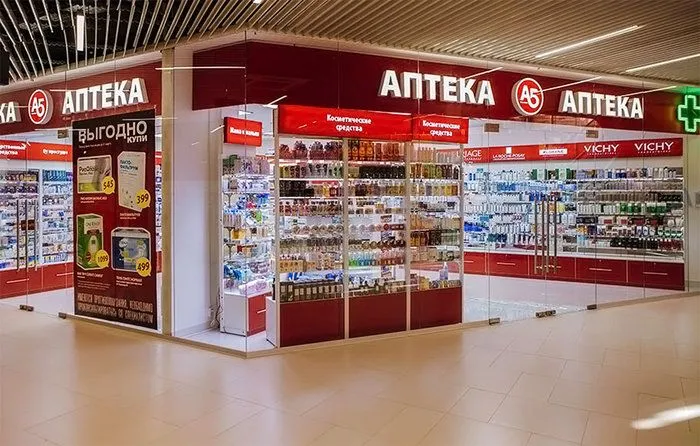 Франшиза А5 Аптека