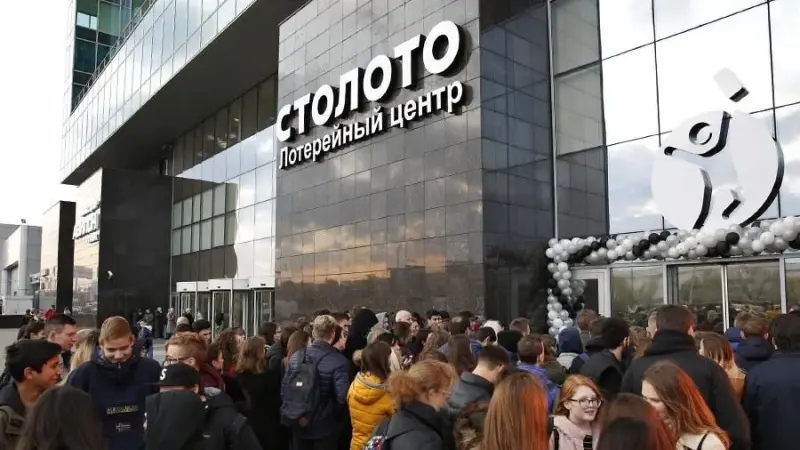 Франшиза Столото