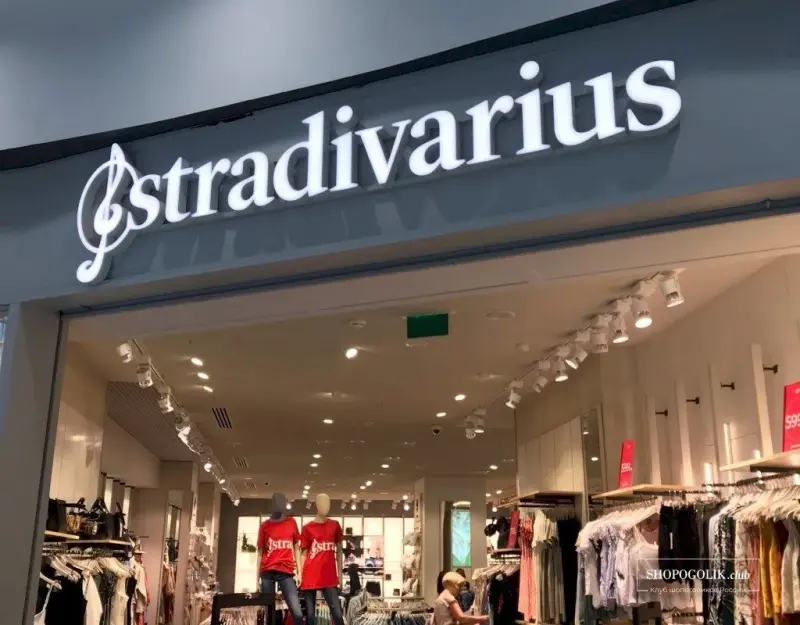Франшиза Stradivarius