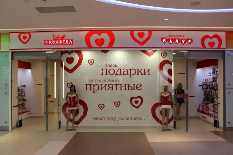 Франшиза Ламур - интим-магазин