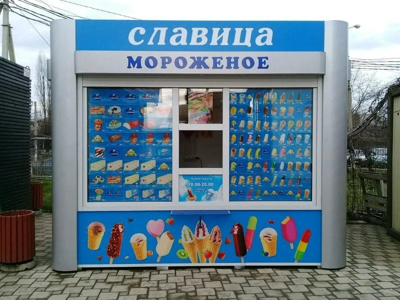 Франшиза Славица