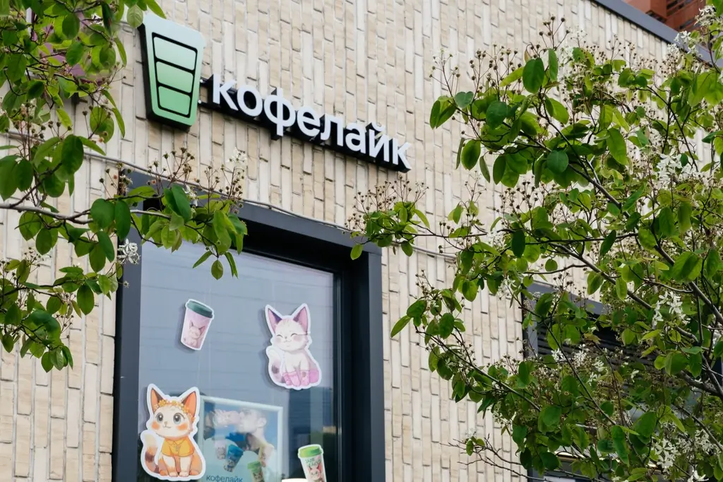 Франшиза Кофелайк - кофе с собой