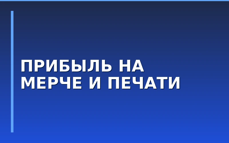 "НадоСрочно": дайджест недели – успешные кейсы партнеров