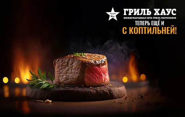 Франшиза Tacoritto