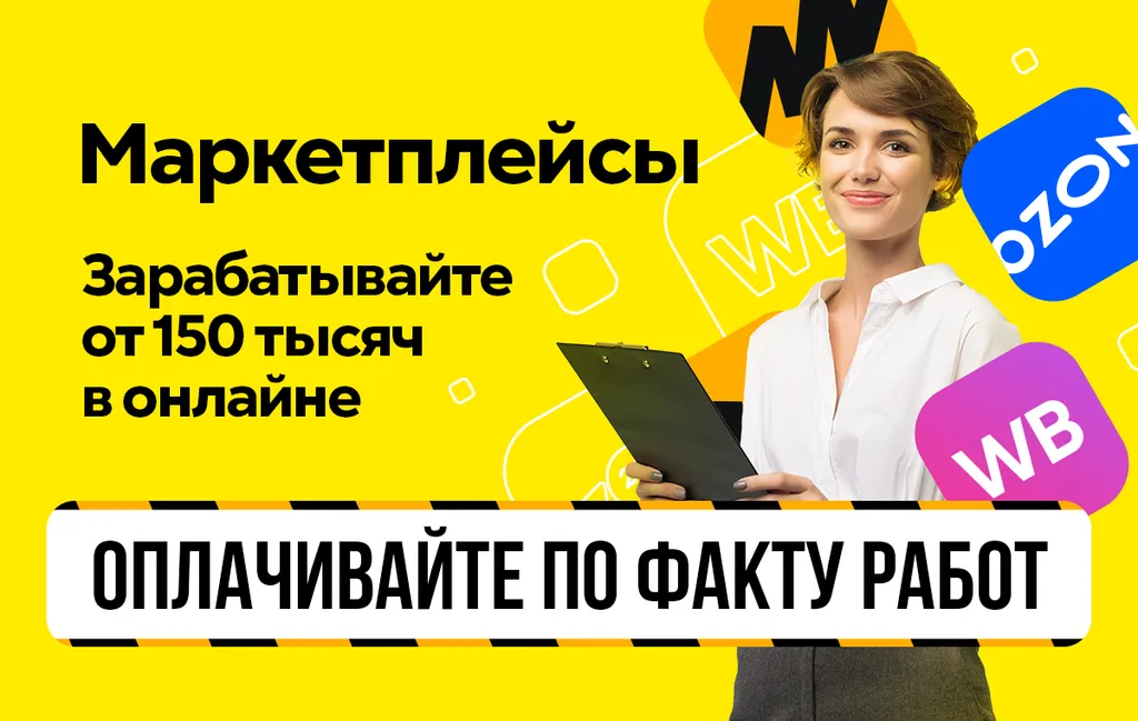Франшиза Tacoritto