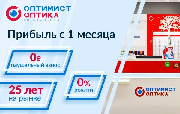 Франшиза Tacoritto