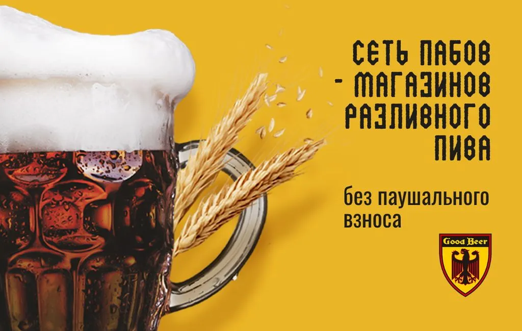 Франшиза Tacoritto