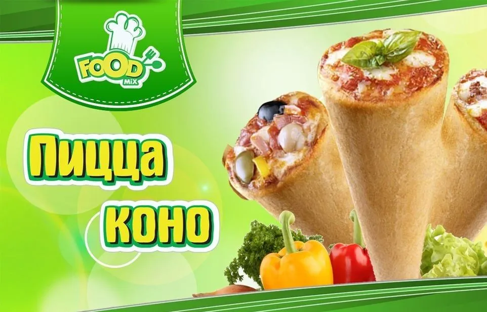 Франшиза Tacoritto