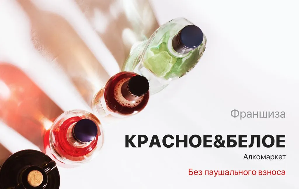 Франшиза Tacoritto