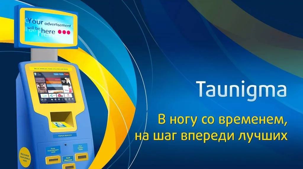Франшиза Tacoritto